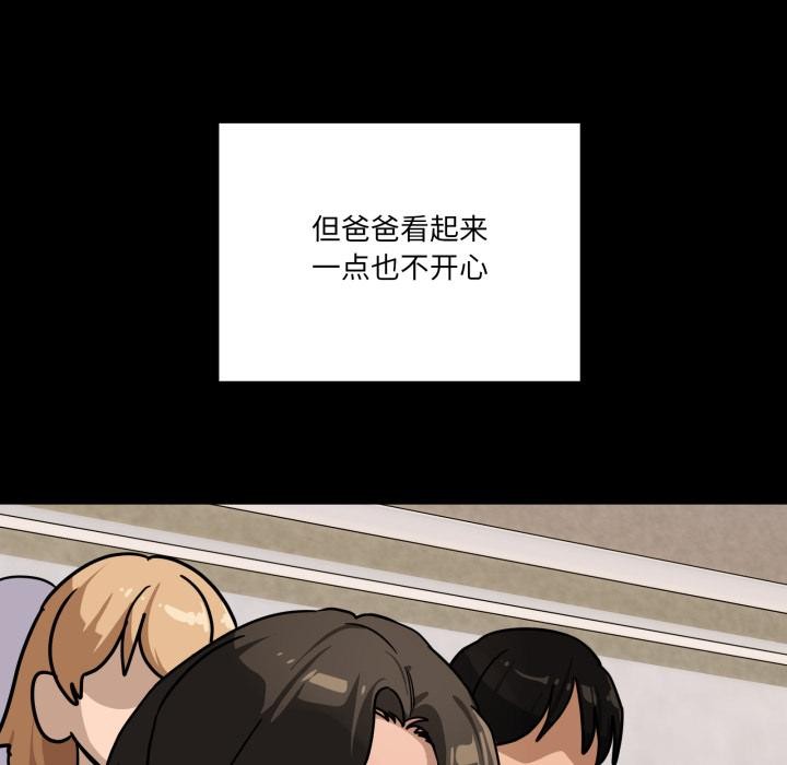 当狗不丢人第40話