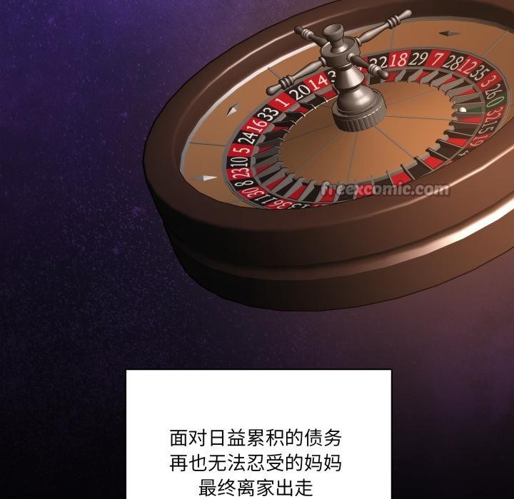 当狗不丢人第40話