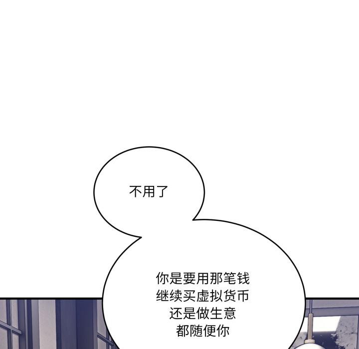 当狗不丢人第40話