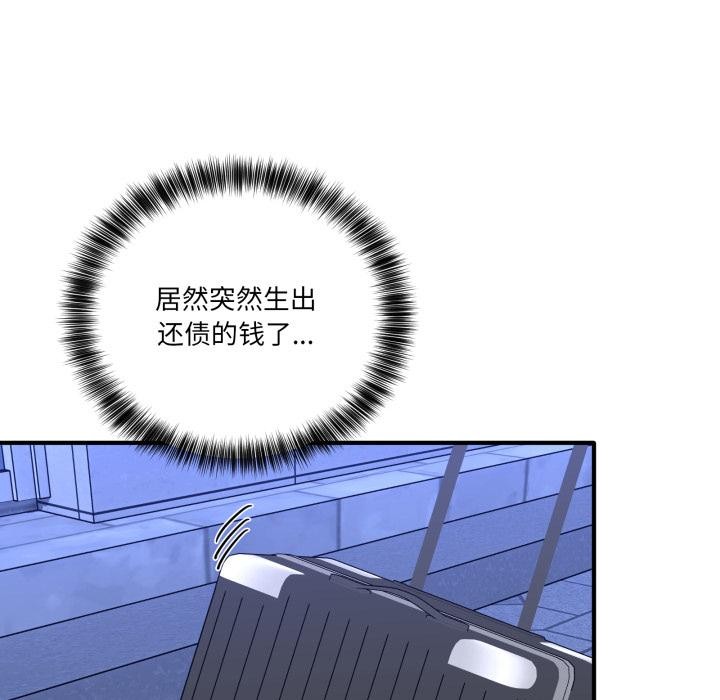 当狗不丢人第40話