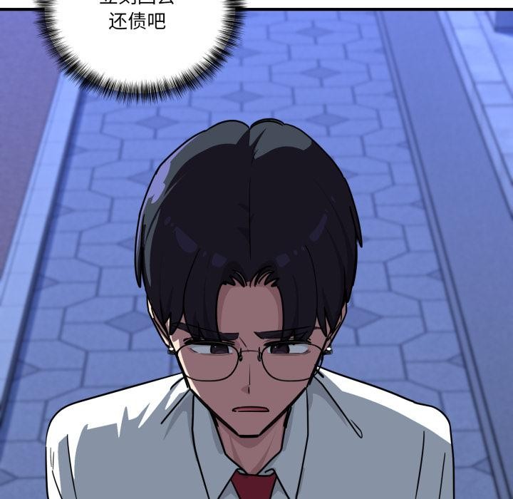 当狗不丢人第40話