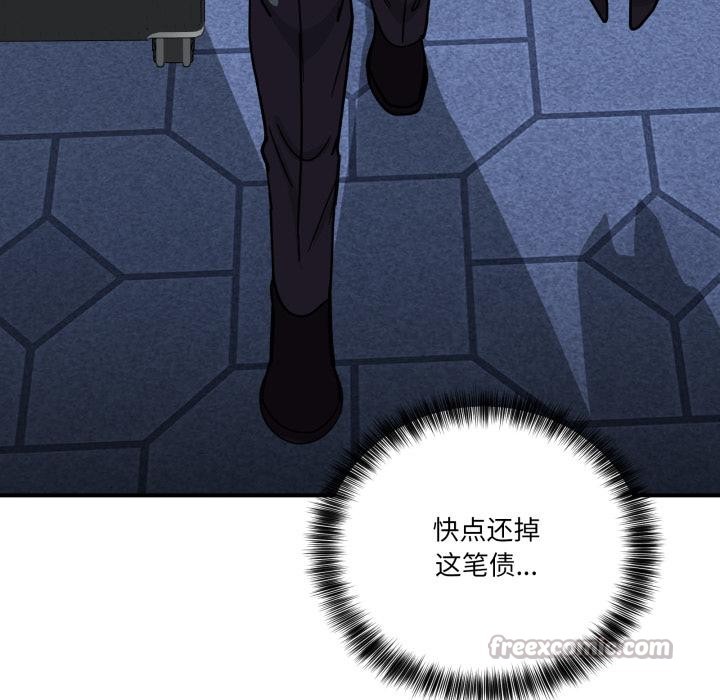 当狗不丢人第40話