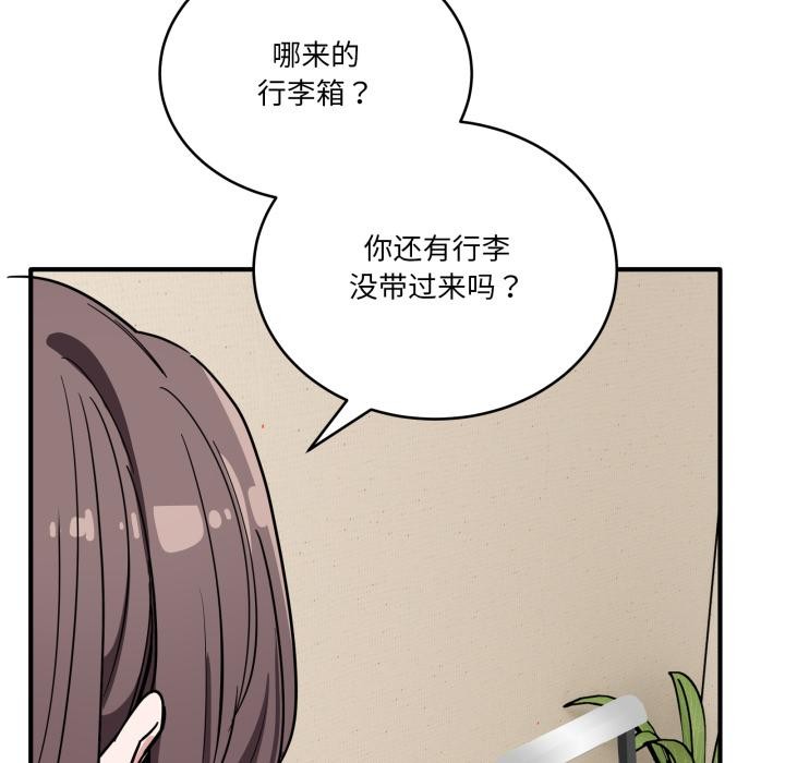 当狗不丢人第40話