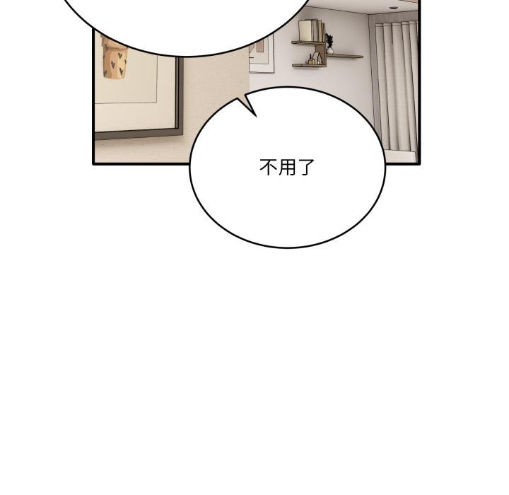 当狗不丢人第40話