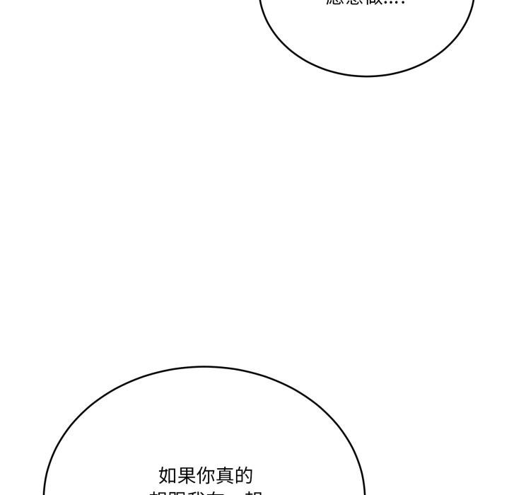 当狗不丢人第40話