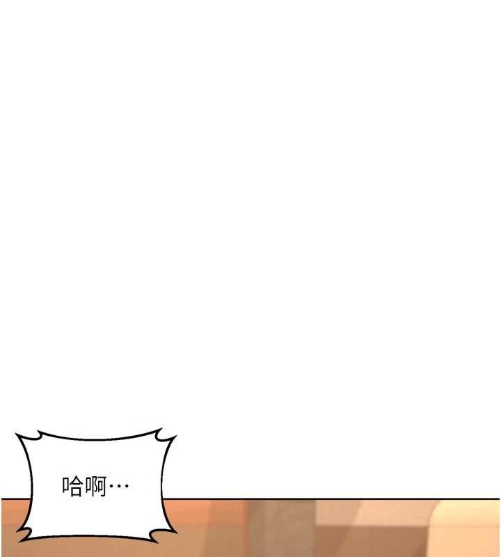 熟女交换计画第53話-今天一定要拿下妳!