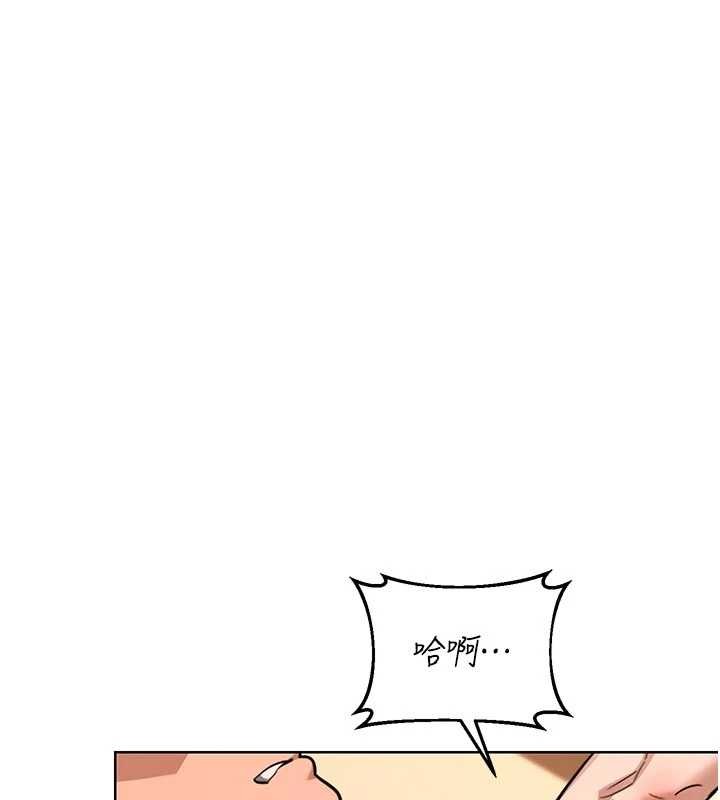 熟女交换计画第53話-今天一定要拿下妳!