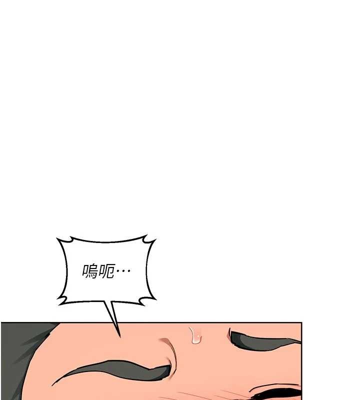 熟女交换计画第53話-今天一定要拿下妳!