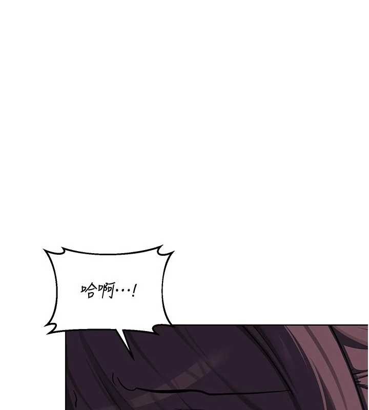 熟女交换计画第53話-今天一定要拿下妳!