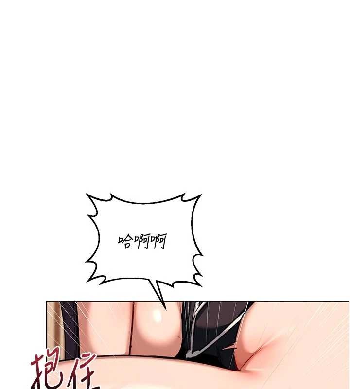 熟女交换计画第53話-今天一定要拿下妳!