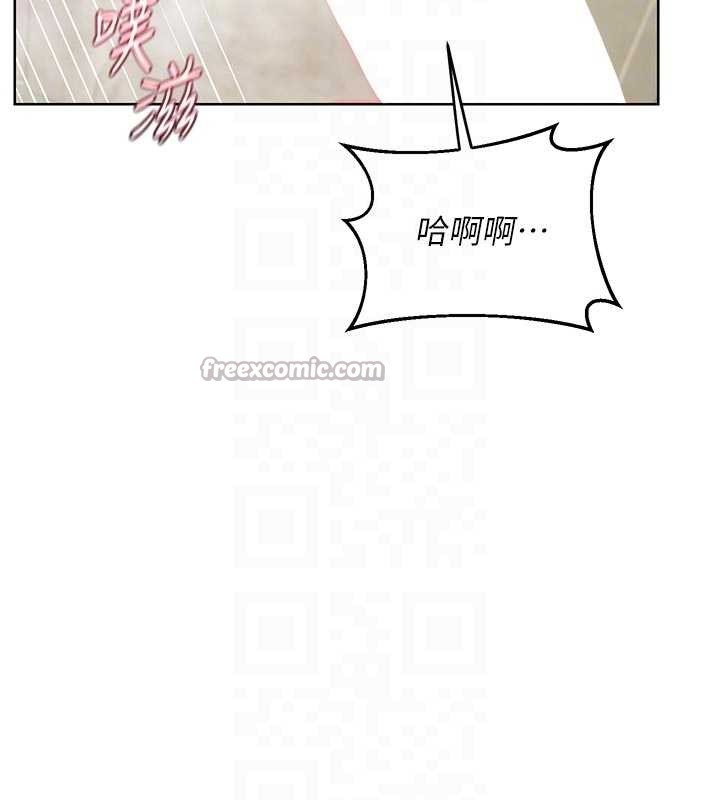 熟女交换计画第53話-今天一定要拿下妳!