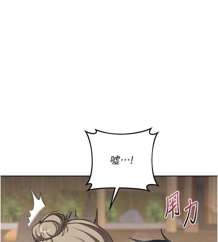 熟女交换计画第53話-今天一定要拿下妳!