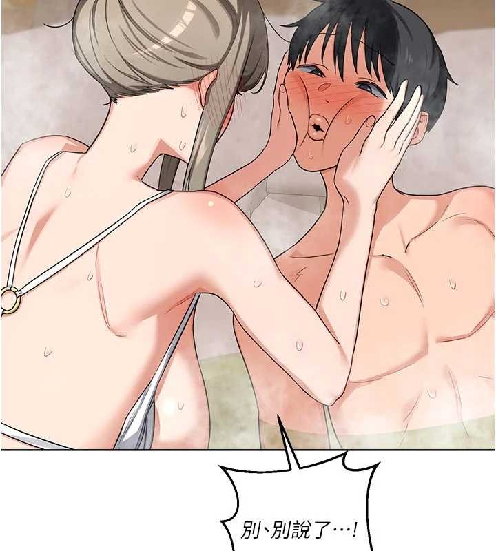 熟女交换计画第53話-今天一定要拿下妳!