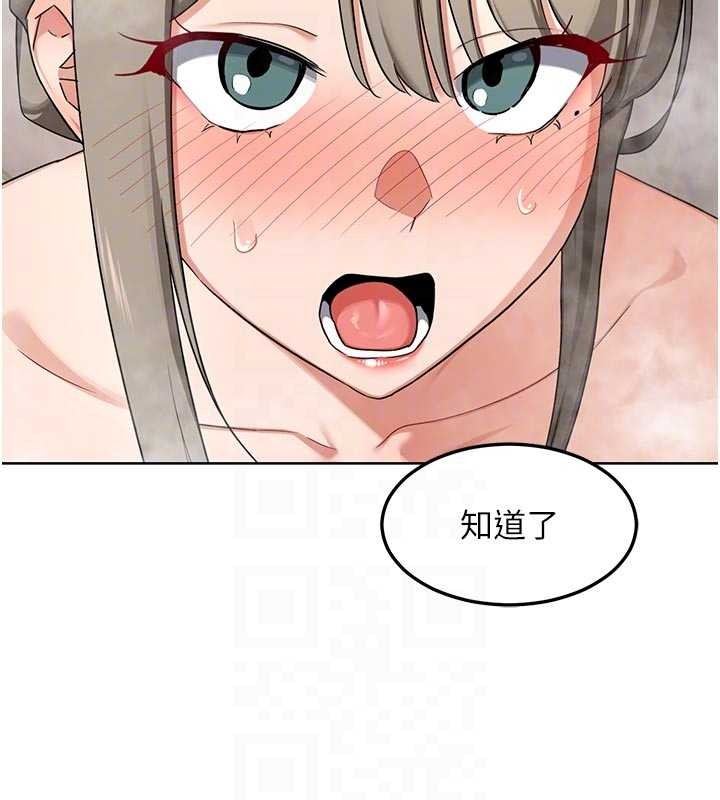 熟女交换计画第53話-今天一定要拿下妳!