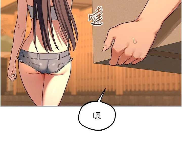 熟女交换计画第53話-今天一定要拿下妳!