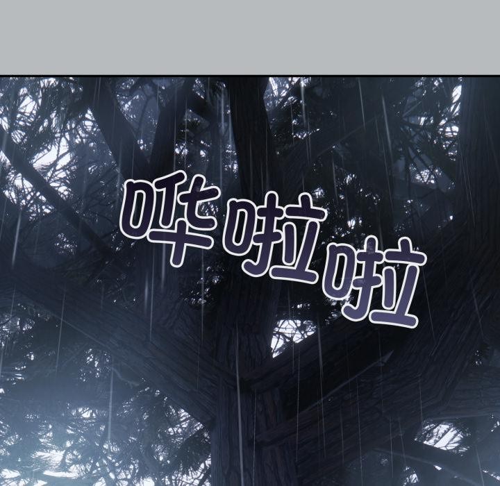 傻瓜病毒第54話