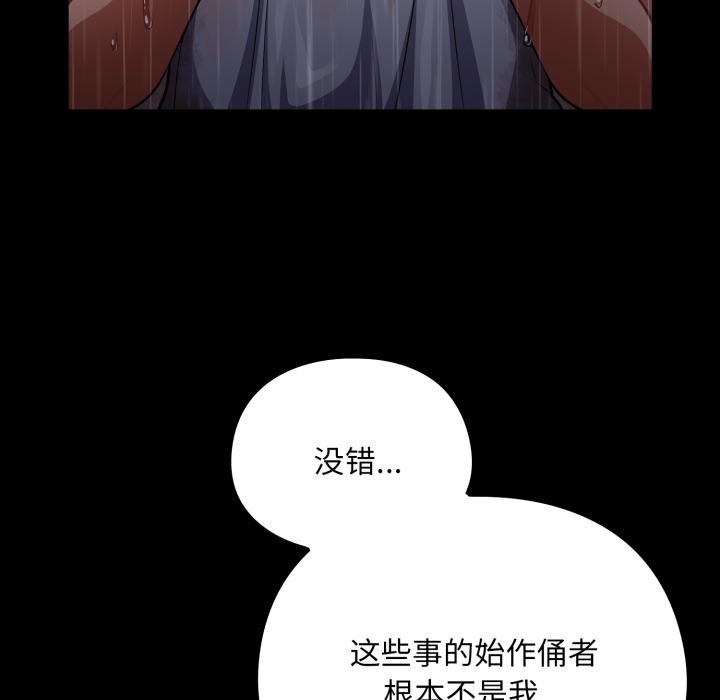 傻瓜病毒第54話