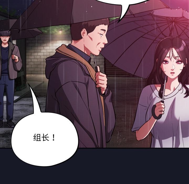 傻瓜病毒第54話