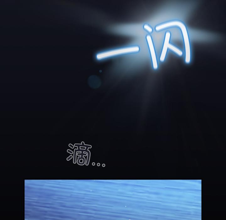 傻瓜病毒第54話