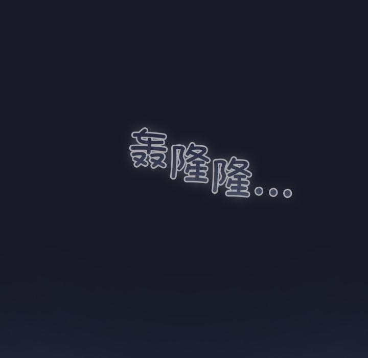 傻瓜病毒第54話