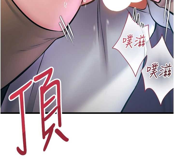 特色新视界第22話-跳脫框架的交配