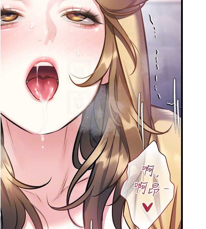 特色新视界第22話-跳脫框架的交配