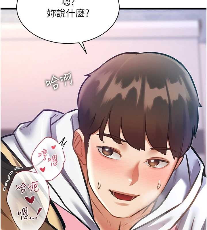 特色新视界第22話-跳脫框架的交配