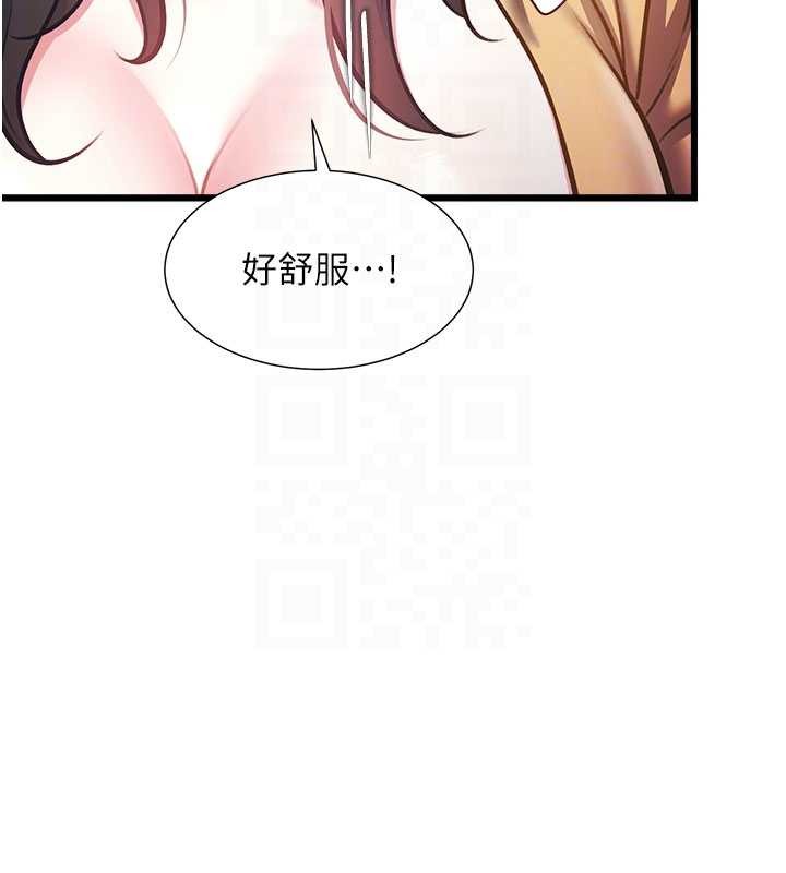 特色新视界第22話-跳脫框架的交配