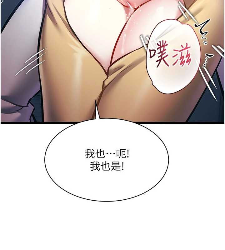 特色新视界第22話-跳脫框架的交配