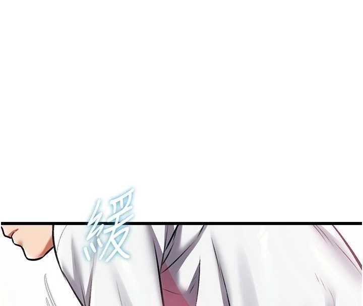 特色新视界第22話-跳脫框架的交配