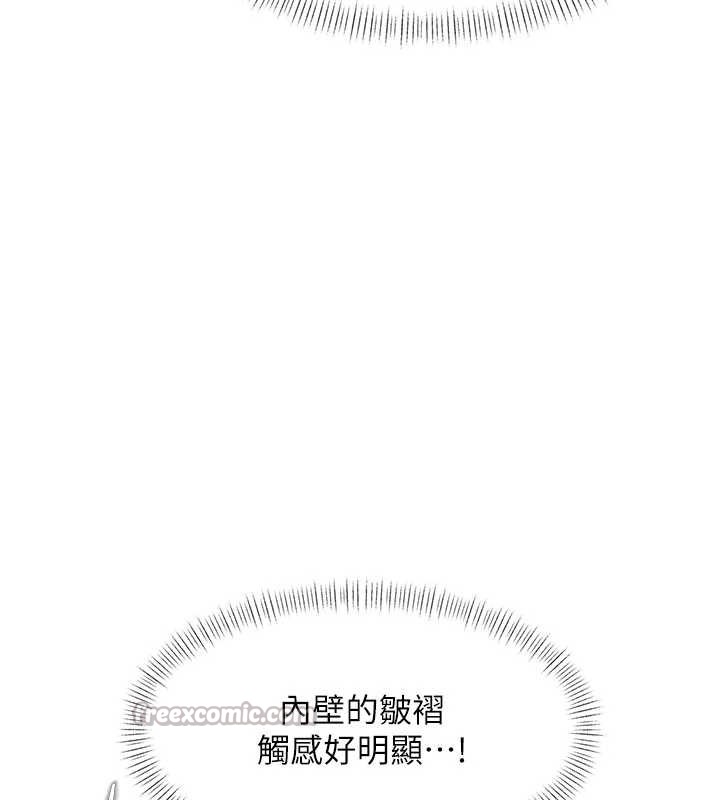 特色新视界第22話-跳脫框架的交配