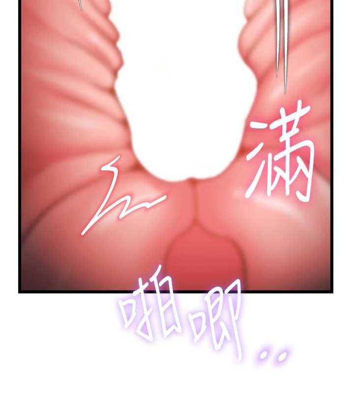 特色新视界第22話-跳脫框架的交配