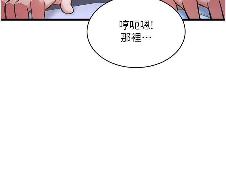 特色新视界第22話-跳脫框架的交配