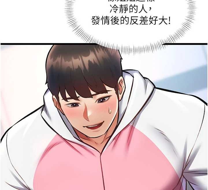 特色新视界第22話-跳脫框架的交配