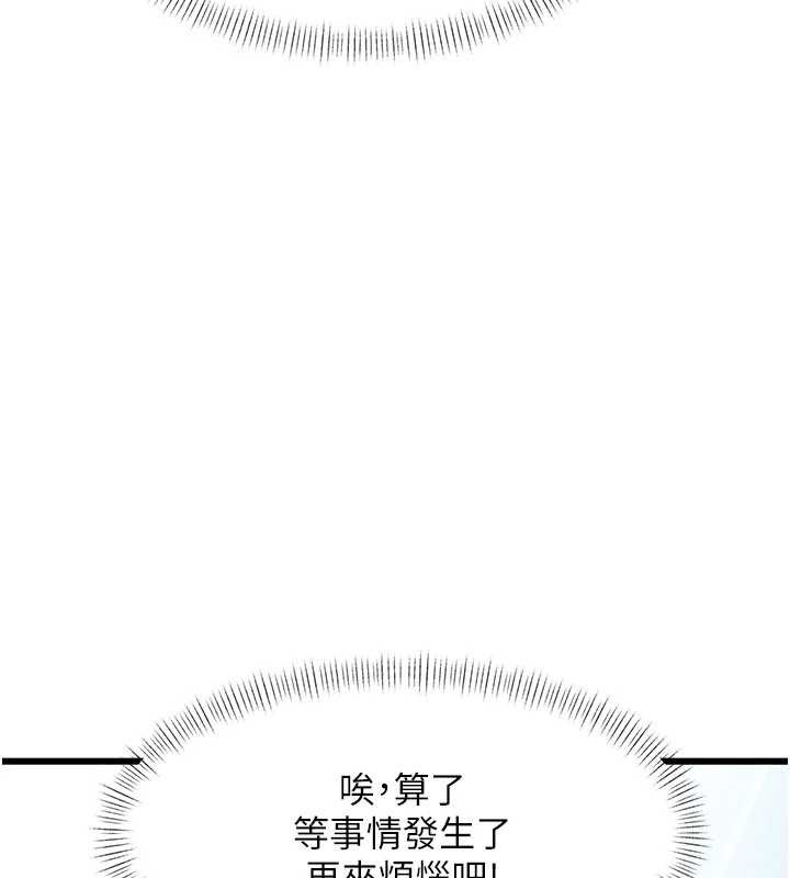 特色新视界第22話-跳脫框架的交配