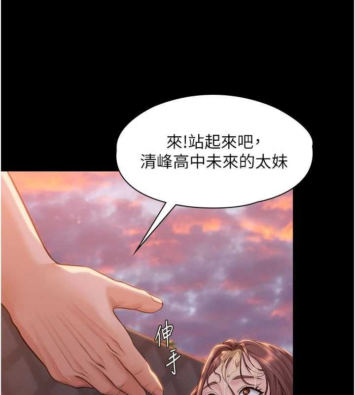 守护妳第15話-拋家棄子的淫母