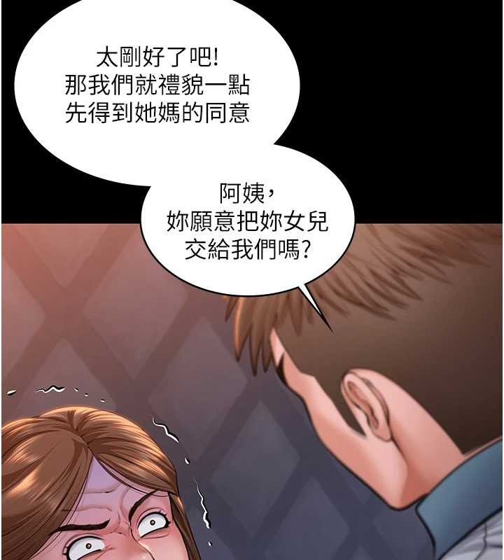 守护妳第15話-拋家棄子的淫母