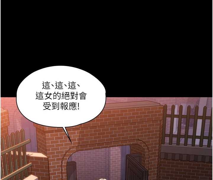 守护妳第15話-拋家棄子的淫母