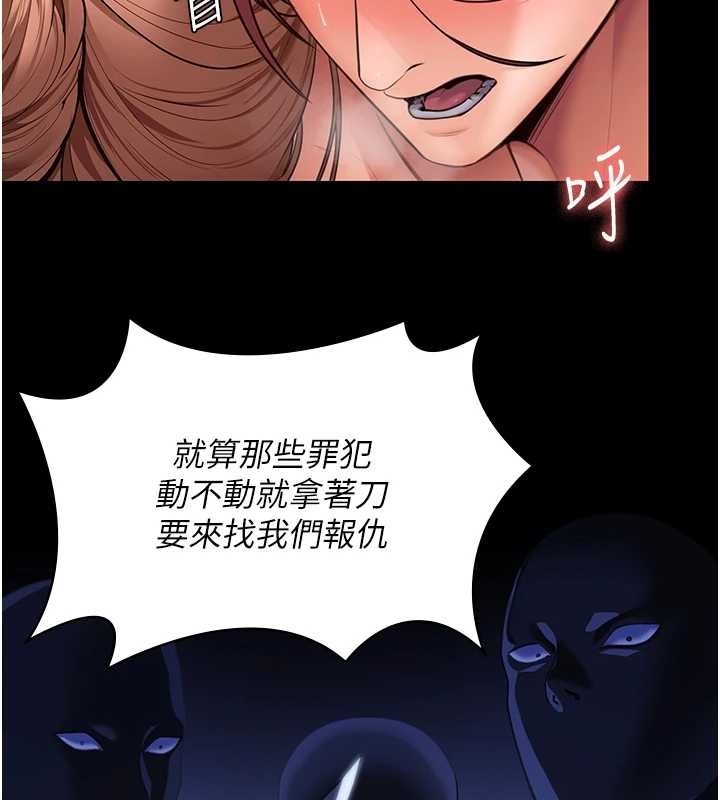 守护妳第15話-拋家棄子的淫母