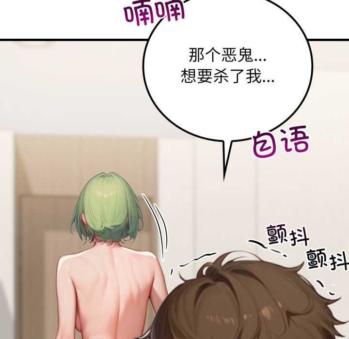 悖岛审判第11話