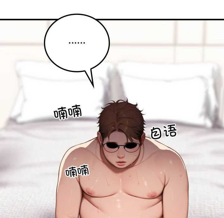 悖岛审判第11話