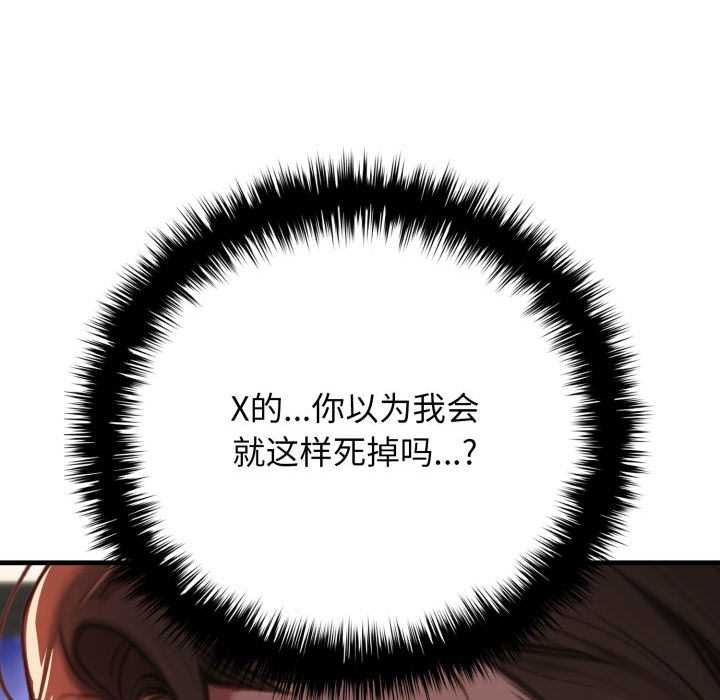 悖岛审判第11話