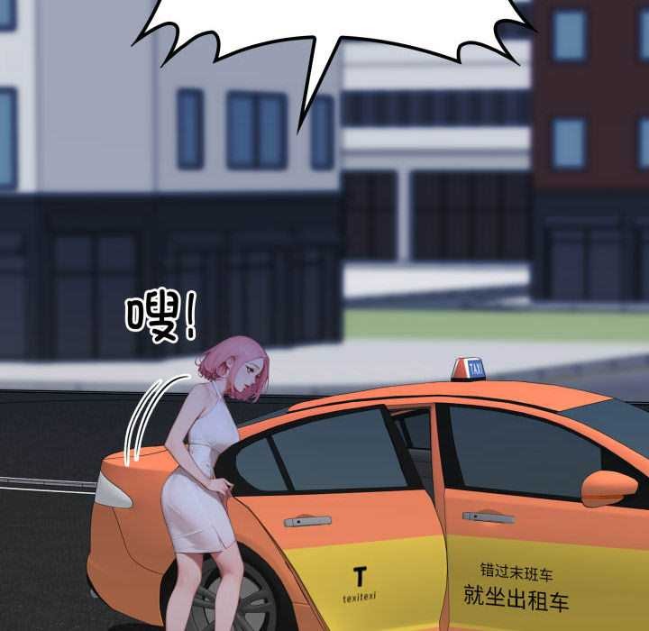 悖岛审判第11話