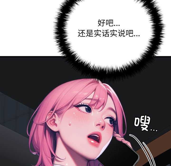 悖岛审判第11話