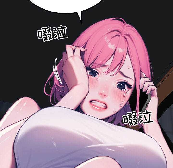 悖岛审判第11話