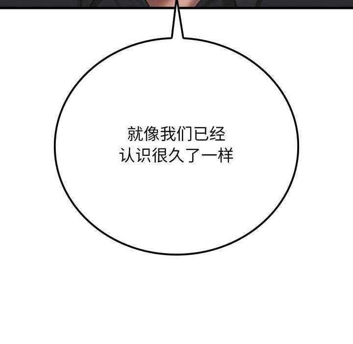 悖岛审判第11話