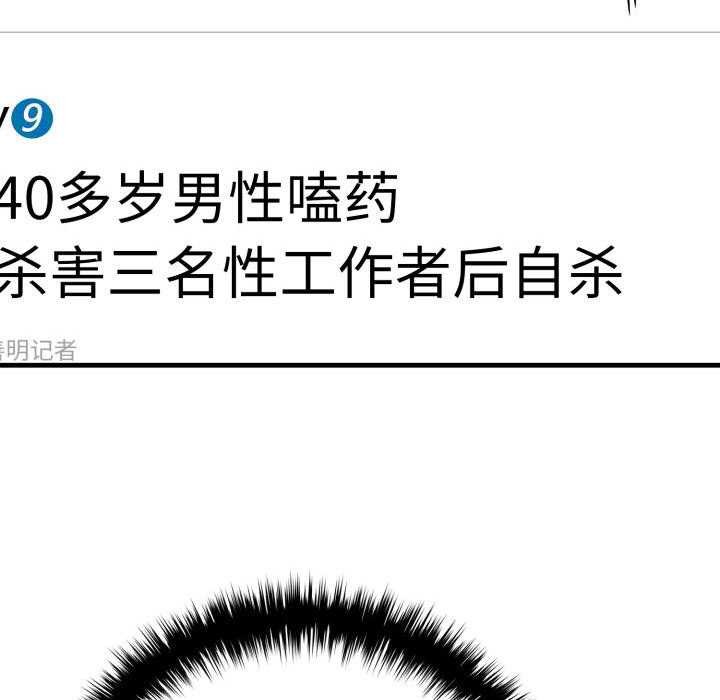 悖岛审判第11話