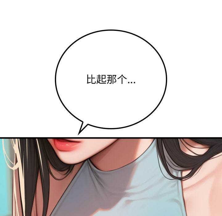 悖岛审判第11話