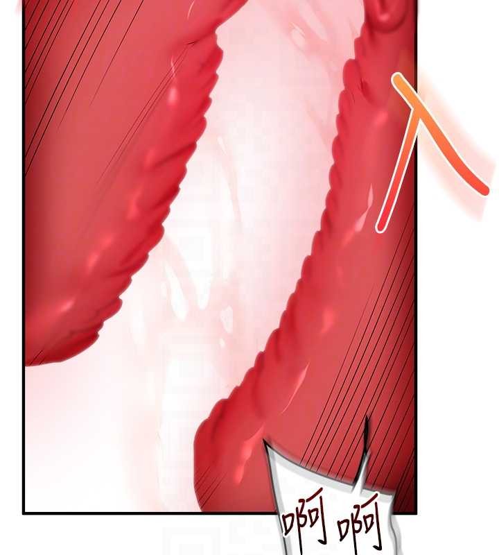 玩转学姊第93話-霸道女的隱密提議