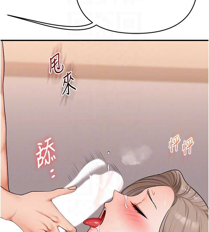 玩转学姊第93話-霸道女的隱密提議